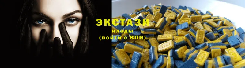 Ecstasy mix  Маркс 