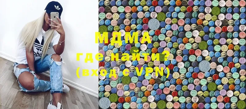 MDMA кристаллы  наркошоп  Маркс 