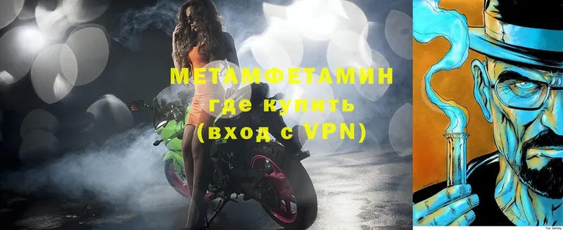 ОМГ ОМГ рабочий сайт  Маркс  МЕТАМФЕТАМИН Methamphetamine 